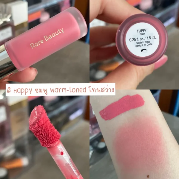 Rare Beauty Liquid Blush - Happy - Image 4